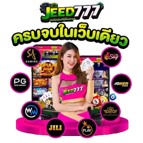 Jeed777